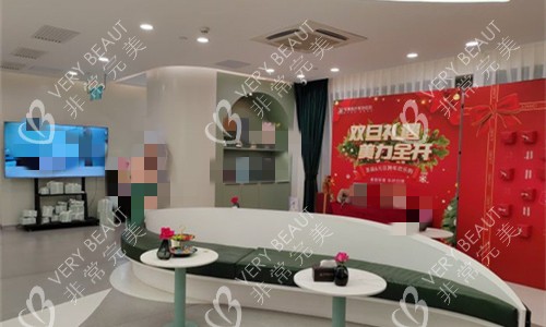 广州军美整形前厅休息区