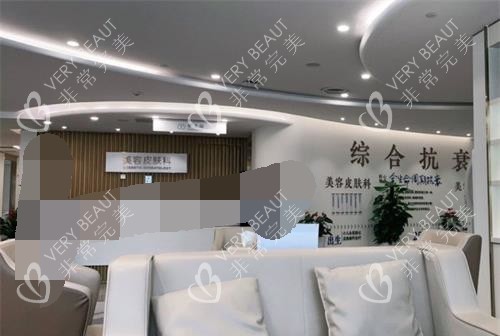 伊婉玻尿酸c型