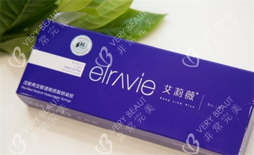 艾莉薇玻尿酸外观图