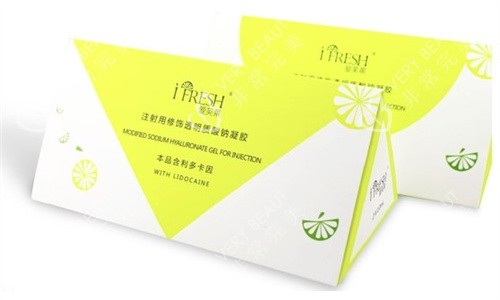爱芙莱金装玻尿酸