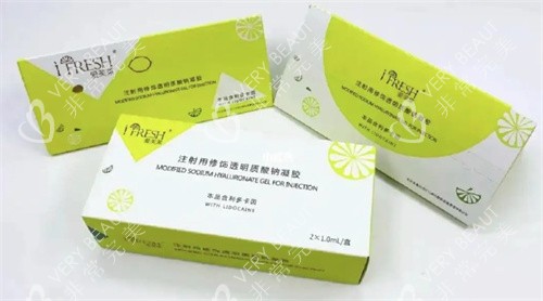 爱芙莱玻尿酸不同型号