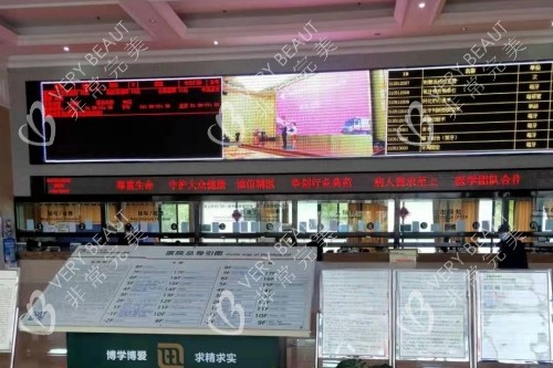 成都友谊医院大厅