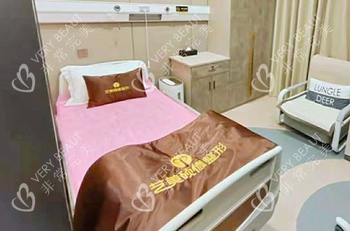 北京艺美医疗美容休息室