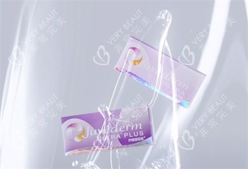 玻尿酸乔雅登的盒子外观