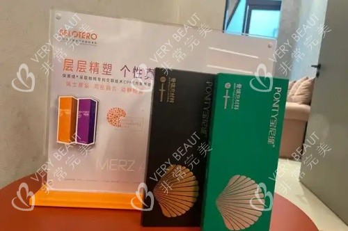 宝尼缇盒装示意图