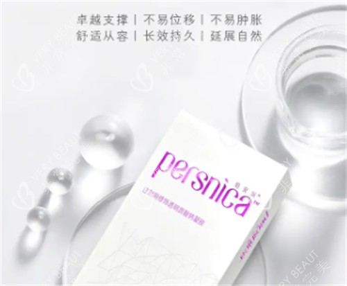 铂安润玻尿酸优势介绍