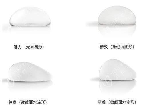 美国曼托隆胸假体