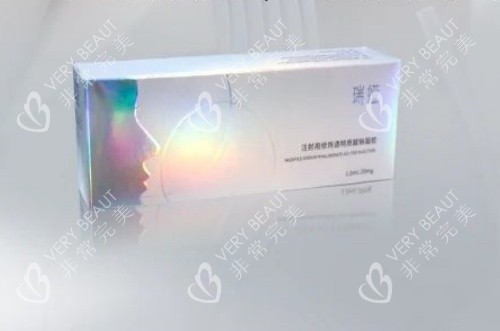 瑞娅玻尿酸产品示意图