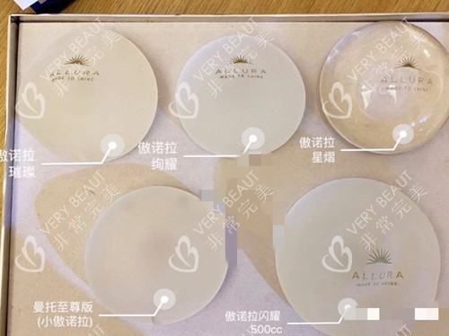 傲诺拉假体类型