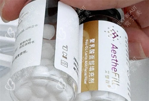 艾塑菲童颜针怎么样