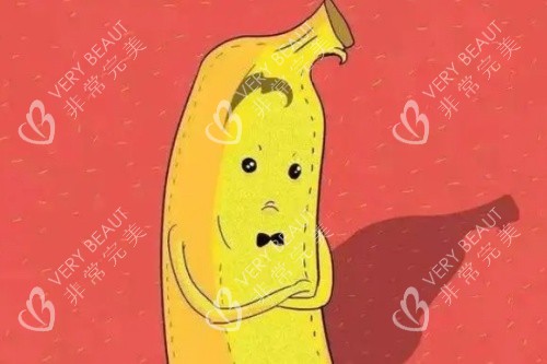 男性私密整形卡通图
