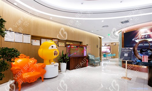 北京艺美整形环境一览图