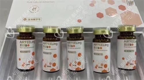 爱尔菲琳缩脂针