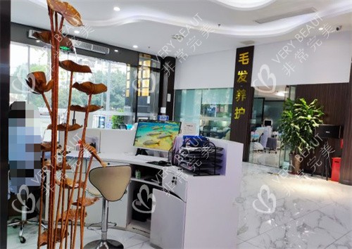 成都恒美植发医院环境图