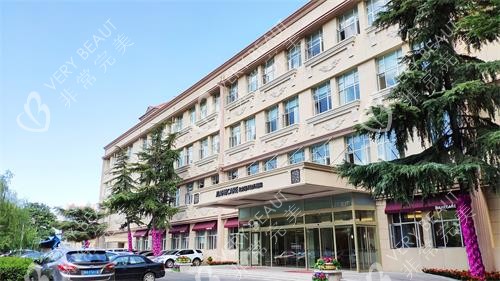 北京嘉禾整形医院外观