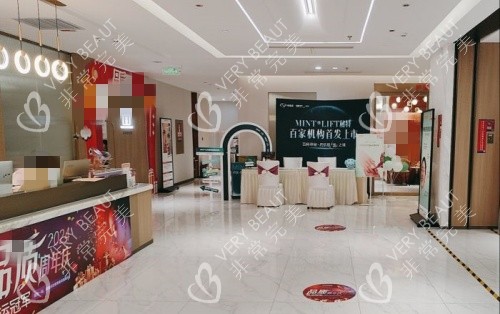 深圳婳美整形服务台区域示意图