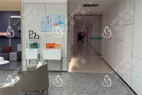 杭州颜星晶致医疗美容环境
