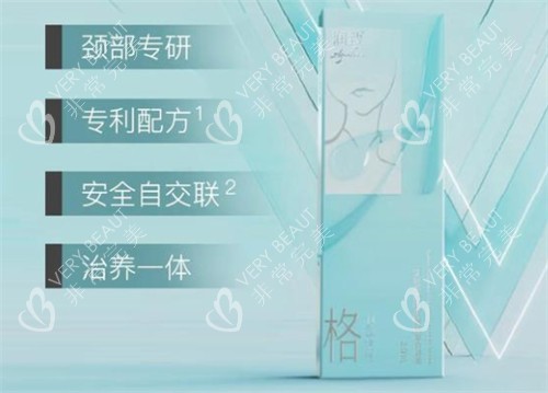 润致格格针外包装