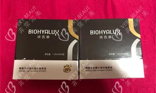 润百颜产品图