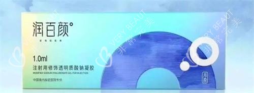 国产润百颜玻尿酸
