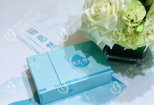 每思然童颜针