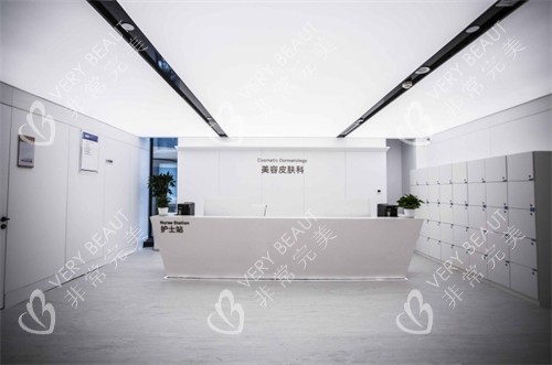 成都八大处整形皮肤科接待区环境
