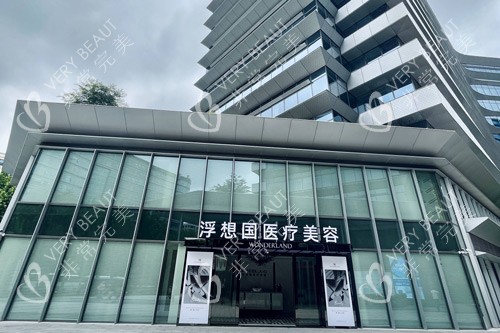 杭州浮想国外景图