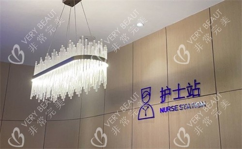 南京大麦微针植发医院护士站