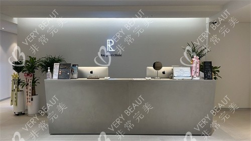 韩国rappoel皮肤科前台环境展示