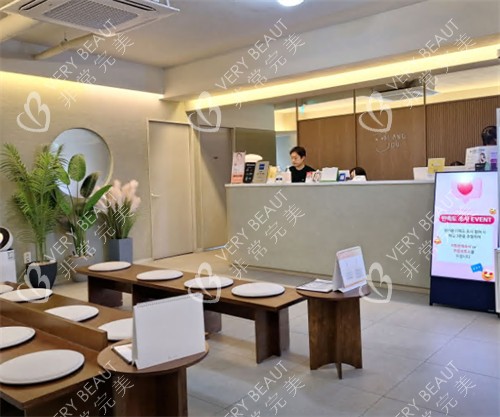 韩国blancjou皮肤科前台环境图