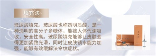 思伊美玻尿酸功效