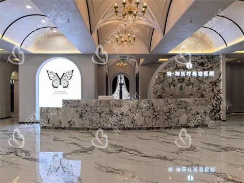 哈尔滨羽禅夹医疗美容前台大厅