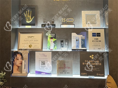 韩国madeu皮肤科奖杯展示