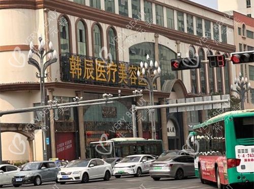 云南昆明韩辰医疗美容医院外观
