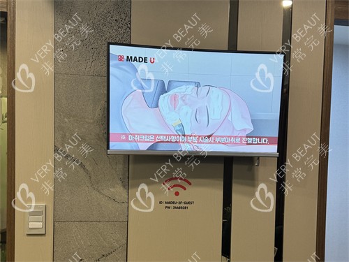韩国madeu皮肤科大厅