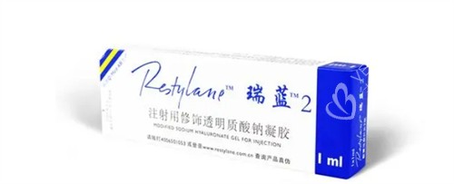瑞蓝玻尿酸针剂