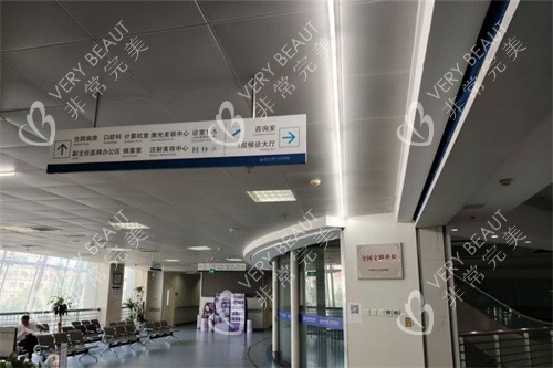 北京八大处整形环境