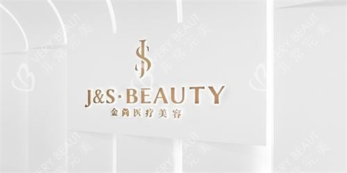 广州金尚轻医美logo