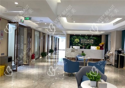 武汉九州植发大厅照片