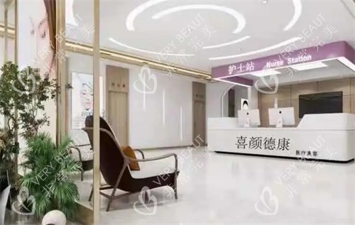 鄂尔多斯德康医院整形科大厅环境图