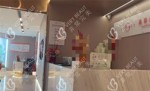 西安高一生整形前台图