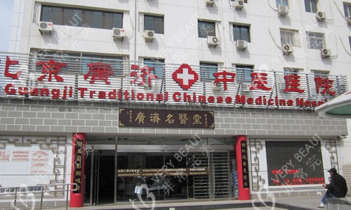 北京广济医院外围示意图