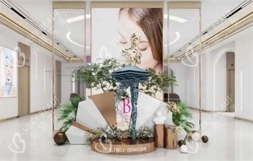 鄂尔多斯德康医院整形科大厅