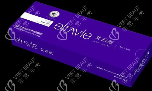 艾莉薇玻尿酸的包装
