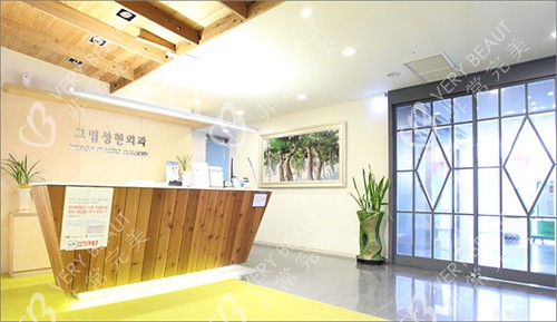韩国新沙格林整形外科前台