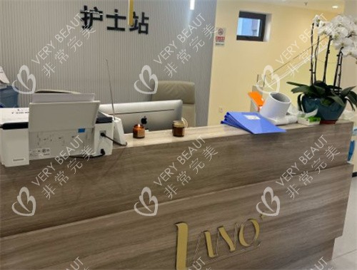 北京蓝奥医疗美容护士站