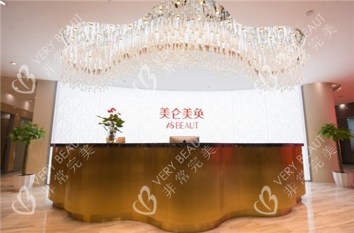 重庆美仑美奂前台