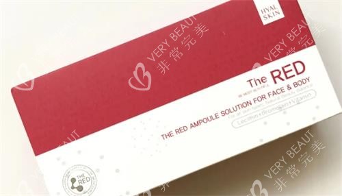 红溶脂示意图