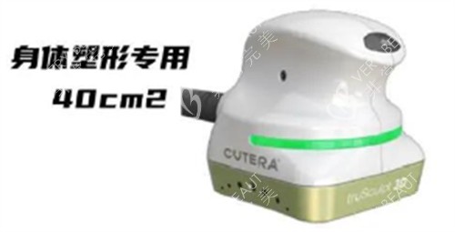 美国既塑3D溶脂手柄