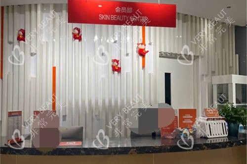重庆美仑美奂整形美容医院